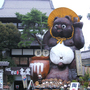 tanuki